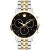 Movado Museum Classic Two Tone Black Dial Quartz Men's Watch 0607777